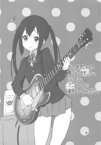 (C78) [MARUARAI (Arai Kazuki)] Mata K-ON (K-ON)