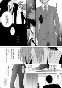 [7 Men Zippo (Kamishima Akira)] 7men_Re_PP2 (Psycho Pass)