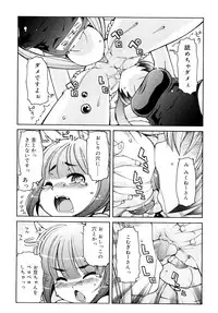 [LEE] Kemomimi Onsen e Youkoso - Welcome to Kemomimi Onsen