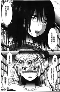 [Hal] Mankangoku ~Umaretekite Gomennasai~ [Chinese]