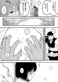 [Blue Percussion] Strangle Gold 5