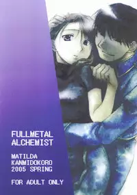 [Matilda Kanmidokoro] Bust a Move (Full Metal Alchemist)