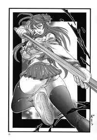 [Rippadou] H.O.T DICK (Highschool of the Dead) [Digital]