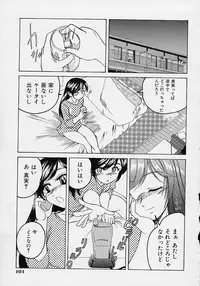 [Wanyanaguda] Omake No Musume