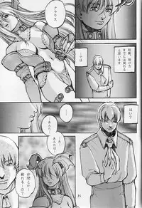 (C51) [Studio Tapa Tapa (Sengokukun)] Cambion 2 (Darkstalkers)