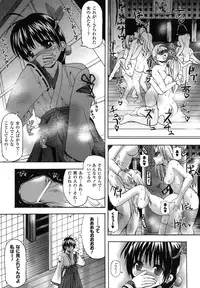 Comic Unreal 2007-08 Vol. 8