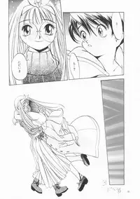 [Oh! Great] Engine Room