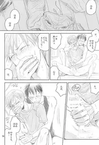 (Zenkai Cadence 5) [copa. (SEI)] Swing by (Yowamushi Pedal)