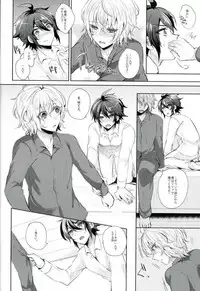 (Shuumatsu no Yogen) [Reparation (Syougo Kota)] Hyakuya Mikaela Hatsujoubi (Owari no Seraph)