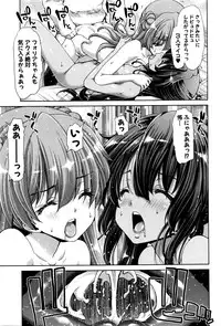 COMIC Shingeki 2016-04