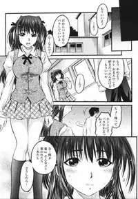 COMIC Momohime 2006-12 Vol. 74