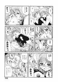 [Nishikawa Rosuke] Love Kome Dendou Fighter