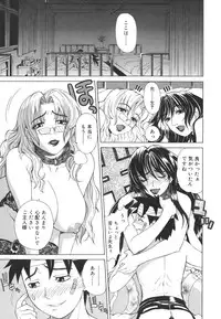 [Tokie Hirohito] Re-Start