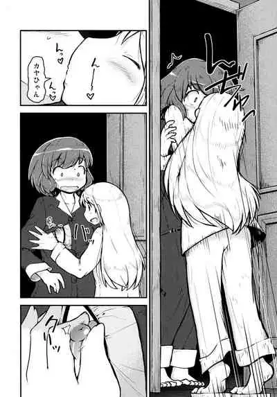 Ashita wa, motto, Senpai to