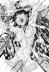 [Kirishima Shiroo] Seija no Koushin