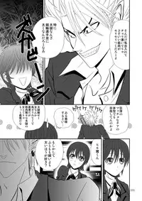 [Myuripyu (Shidako)] GSCOPY (Eyeshield 21) [Digital]