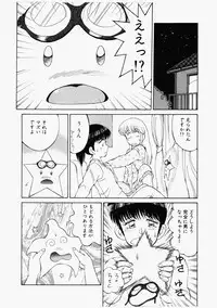 [Mizuyoukan] Happening Star