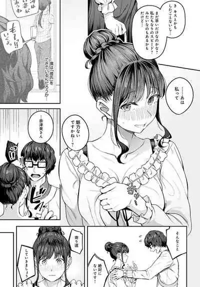 COMIC Anthurium 2022-05 [Digital]