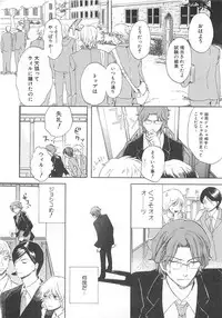 [Anthology] Josou no Oujisama - The Drag Prince