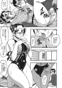 [Mokkouyou Bond] Hadaka Yori Hiwai - She is dirtier than nakedness