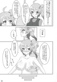 (C84) [Oku no Hosomichi (Himeno)] Kimi ha Darling Watashi Madonna (Sengoku Collection)