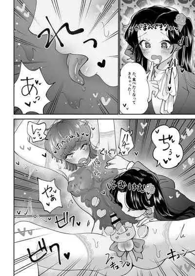 [Teriyaki Sasami Donburi (Teriyaki Sasami)] Dessert Time Pink Blue