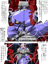 [TMZF no Circle] Roku na Me ni Awanai Sentouin 7 [Digital]