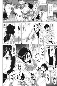 [Anthology] Men's YOUNG 2006-10