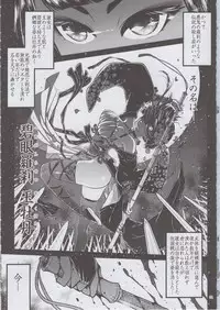 (C93) [San Se Fang (Heiqing Langjun)] Hyakkasou <<Gejo Botan no Yuuutsu>>