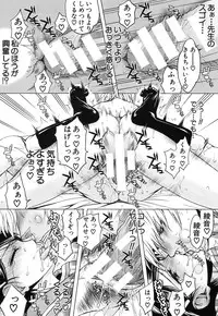 [Satou Toshio] Itsunomanika Kanojo wa