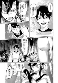 COMIC Anthurium 2019-06