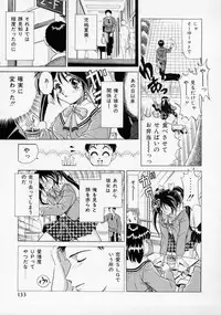 [Katsuragi Takumi] Oshioki Marionetto (Punish Marionette)