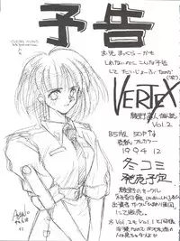 [Himawari Endan (Ayano Naoto)] VERTEX (Tenchi Muyo, Sailor Moon, Samurai Spirits)