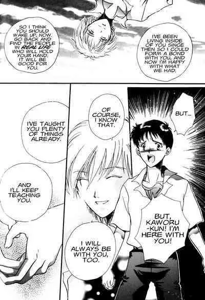 Summer Children – Neon Genesis Evangelion Parody Anthology