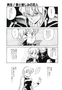 [Amagi Kei] Ikinari! can^2 1