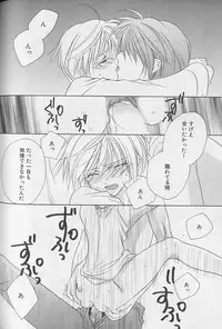 [Sakura Ashika] Himitsu No Kemonotachi