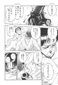 [Hirata Norio] Musume