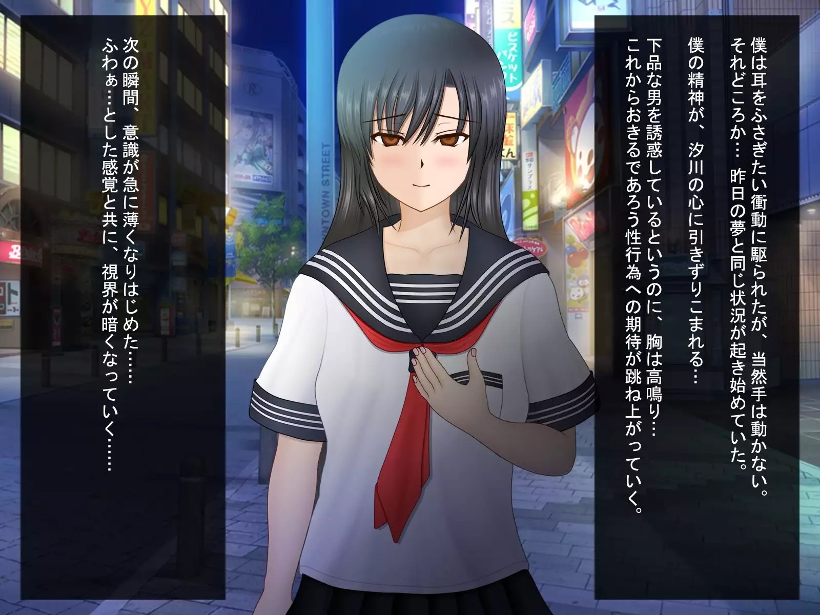 Love Juice R ～shiokawaasahinobaai～