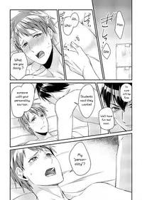 Ryoukan! Kono Danshi Ryou wa Yaba Sugiru!