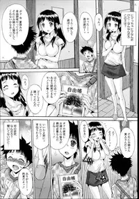 COMIC Tenma 2014-11