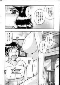 Action Pizazz Special 2013-10