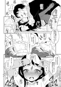 [Anthology] Otokonoko Heaven's Door 4 [Digital]