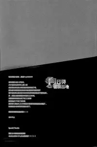 [S+yumiya] Kiss from the Past Twenty Years (JoJo’s Bizarre Adventure) [Eng]