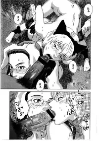 [Tenjiku Rounin] Daybreak