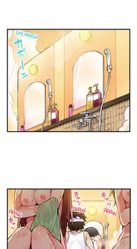 [Toyo] Traditional Job of Washing Girls' Body (Ch.7 - 15)[English][Ongoing]