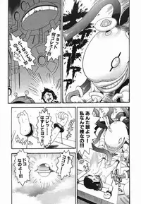 [Chikasato Michiru] Hitori Asobi