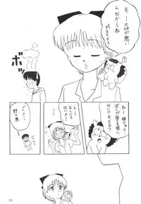 [Himawari Endan] Pokota no Hatsujou (Hime-chan no Ribbon)