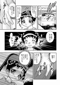 [Yoshino Shiho] Shoujo Mayaku