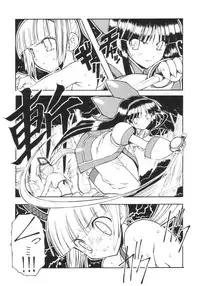 (C65) [Chikuwano Kimochi (Kadota Hisashi)] Zero Shiki (Samurai Spirits)