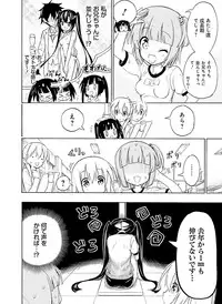 Dengeki Moeoh 2016-08 [Digital]